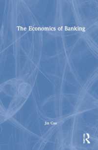銀行業の経済学入門<br>The Economics of Banking