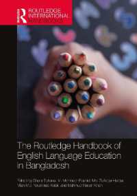 ラウトレッジ版　バングラデシュの英語教育ハンドブック<br>The Routledge Handbook of English Language Education in Bangladesh (Routledge International Handbooks of Education)