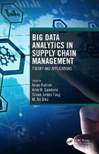 サプライチェーン管理におけるビッグデータ解析の理論と実践<br>Big Data Analytics in Supply Chain Management : Theory and Applications