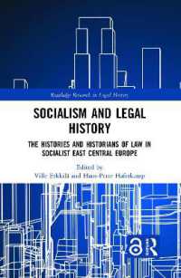 中東欧社会主義国の法制史<br>Socialism and Legal History : The Histories and Historians of Law in Socialist East Central Europe (Routledge Research in Legal History)