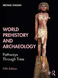 世界の先史時代と考古学（第５版）<br>World Prehistory and Archaeology : Pathways through Time （5TH）