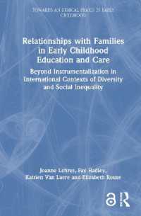 幼児教育・保育における家族との関係<br>Relationships with Families in Early Childhood Education and Care : Beyond Instrumentalization in International Contexts of Diversity and Social Inequality (Towards an Ethical Praxis in Early Childhood)