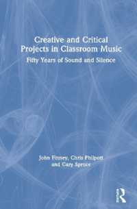 ペインター＆アストン『原点からの創造的音楽学習』（1970）から５０年後の音楽教育<br>Creative and Critical Projects in Classroom Music : Fifty Years of Sound and Silence