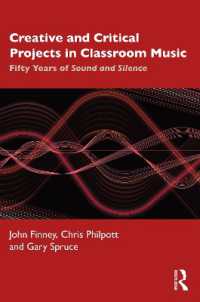 ペインター＆アストン『原点からの創造的音楽学習』（1970）から５０年後の音楽教育<br>Creative and Critical Projects in Classroom Music : Fifty Years of Sound and Silence