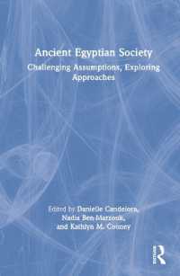 古代エジプト社会：通説への挑戦<br>Ancient Egyptian Society : Challenging Assumptions, Exploring Approaches