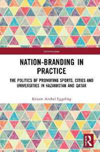 カザフスタンとカタールにみる国家ブランディングの実際<br>Nation-branding in Practice : The Politics of Promoting Sports, Cities and Universities in Kazakhstan and Qatar (Interventions)