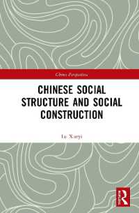 中国の社会構造と構築（全２巻）<br>Chinese Social Structure and Social Construction (China Perspectives)