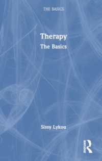 療法の基本<br>Therapy : The Basics (The Basics)