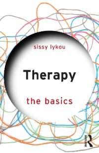 療法の基本<br>Therapy : The Basics (The Basics)