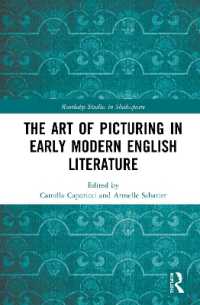 近代初期英文学における描写の芸術<br>The Art of Picturing in Early Modern English Literature (Routledge Studies in Shakespeare)