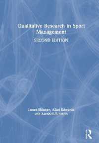 スポーツ・マネジメント質的研究法（第２版）<br>Qualitative Research in Sport Management （2ND）