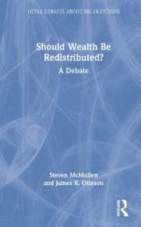 富は再分配されるべきか：討論<br>Should Wealth Be Redistributed? : A Debate (Little Debates about Big Questions)