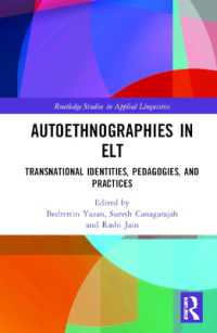 英語教育におけるオートエスノグラフィー<br>Autoethnographies in ELT : Transnational Identities, Pedagogies, and Practices (Routledge Studies in Applied Linguistics)