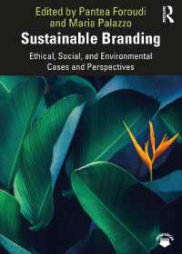 持続可能なブランディング<br>Sustainable Branding : Ethical, Social, and Environmental Cases and Perspectives