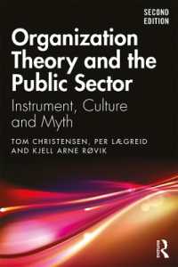 組織理論と公共部門（第２版）<br>Organization Theory and the Public Sector : Instrument, Culture and Myth （2ND）