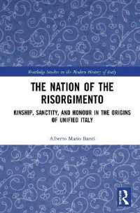 イタリア統一を支えたネイション：国民国家の起源における親族・聖性・名誉<br>The Nation of the Risorgimento : Kinship, Sanctity, and Honour in the Origins of Unified Italy (Routledge Studies in the Modern History of Italy)