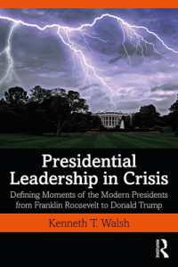 米国にみる大統領のリーダーシップの危機<br>Presidential Leadership in Crisis : Defining Moments of the Modern Presidents from Franklin Roosevelt to Donald Trump