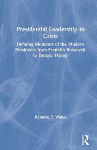 米国にみる大統領のリーダーシップの危機<br>Presidential Leadership in Crisis : Defining Moments of the Modern Presidents from Franklin Roosevelt to Donald Trump