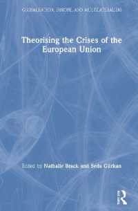 ＥＵ危機の理論化<br>Theorising the Crises of the European Union (Globalisation, Europe, and Multilateralism)