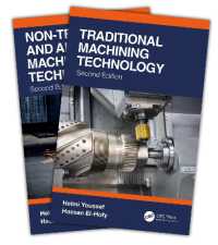 機械加工技術・操業（全２巻）<br>Machining Technology and Operations : 2-Volume Set （2ND）