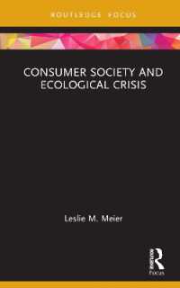 消費社会と生態的危機<br>Consumer Society and Ecological Crisis (Routledge Critical Advertising Studies)