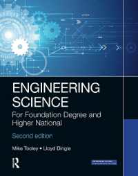 Engineering Science : For Foundation Degree and Higher National （2ND）