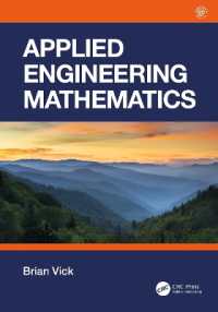 応用工学材料（テキスト）<br>Applied Engineering Mathematics
