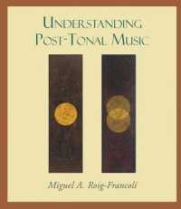 ポスト調性音楽入門<br>Understanding Post-Tonal Music