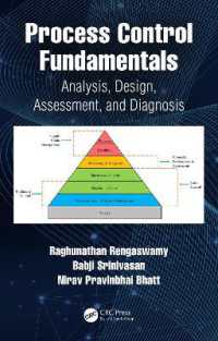 プロセス制御の基礎（テキスト）<br>Process Control Fundamentals : Analysis, Design, Assessment, and Diagnosis