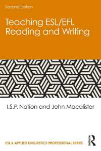 ESL/EFL読解・作文教授法（第２版）<br>Teaching ESL/EFL Reading and Writing (Esl & Applied Linguistics Professional Series) （2ND）