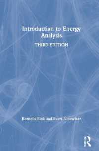エネルギー分析入門（第３版）<br>Introduction to Energy Analysis （3RD）