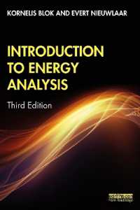 エネルギー分析入門（第３版）<br>Introduction to Energy Analysis （3RD）