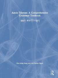 Amdo Tibetan: a Comprehensive Grammar Textbook : ༄༄།། ཨ་མདོའི་ཁ་སྐད།