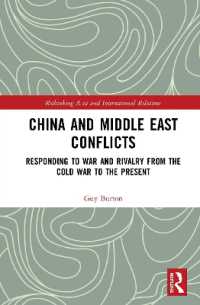 中国－中東対立：冷戦期から現在まで<br>China and Middle East Conflicts : Responding to War and Rivalry from the Cold War to the Present (Rethinking Asia and International Relations)
