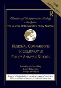 比較政策分析の古典（全４巻）<br>Classics of Comparative Policy Analysis (Classics of Comparative Policy Analysis)