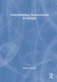 人道的保護の理解<br>Understanding Humanitarian Protection
