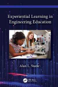 工学教育における実験学習<br>Experiential Learning in Engineering Education