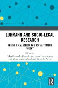 ルーマンと法社会学<br>Luhmann and Socio-Legal Research : An Empirical Agenda for Social Systems Theory