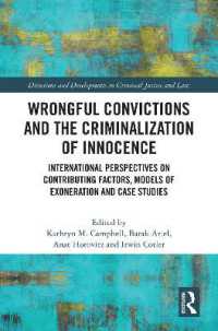冤罪の国際比較<br>Wrongful Convictions and the Criminalization of Innocence : International Perspectives on Contributing Factors, Models of Exoneration and Case Studies (Directions and Developments in Criminal Justice and Law)
