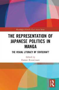 日本政治のマンガ表象<br>The Representation of Japanese Politics in Manga : The Visual Literacy of Statecraft (Routledge/asian Studies Association of Australia Asaa East Asian Series)