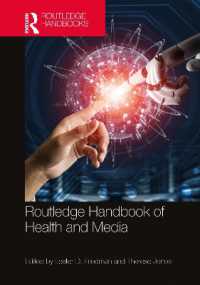 ラウトレッジ版　医療とメディア・ハンドブック<br>Routledge Handbook of Health and Media