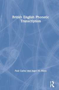 イギリス英語音声表記法<br>British English Phonetic Transcription