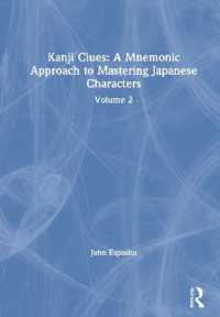 日本の漢字記憶法　第２巻<br>Kanji Clues: a Mnemonic Approach to Mastering Japanese Characters : Volume 2