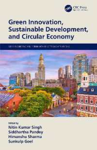 グリーン・イノベーション、持続可能な開発と循環経済<br>Green Innovation, Sustainable Development, and Circular Economy (Green Engineering and Technology)