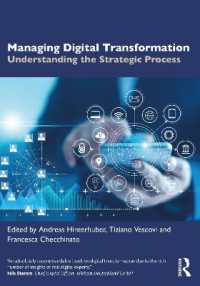 デジタル化の管理戦略<br>Managing Digital Transformation : Understanding the Strategic Process