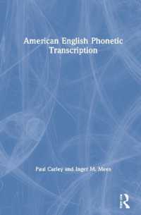 アメリカ英語音声表記法<br>American English Phonetic Transcription