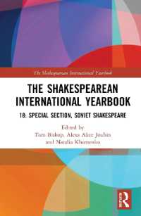 The Shakespearean International Yearbook 18 : Special Section: Soviet Shakespeare (The Shakespearean International Yearbook)