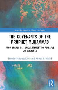 預言者ムハンマドの契約<br>The Covenants of the Prophet Muḥammad : From Shared Historical Memory to Peaceful Co-existence (Routledge Studies in Islamic Philosophy)