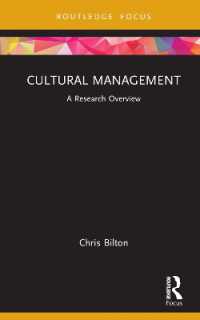 文化経営：研究見取図<br>Cultural Management : A Research Overview (State of the Art in Business Research)