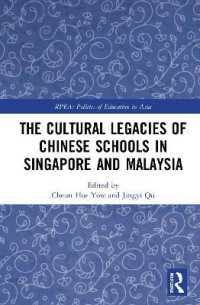 シンガポールとマレーシアにおける中国語学校の文化的レガシー<br>The Cultural Legacies of Chinese Schools in Singapore and Malaysia (Politics of Education in Asia)